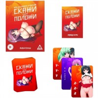 Настольная игра для взрослых на скорость и реакцию Скажи-положи Хентай