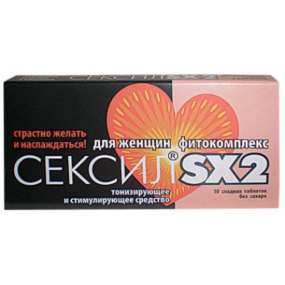 ФИТОКОМПЛЕКС SX 2 (для женщин) 10 таблеток