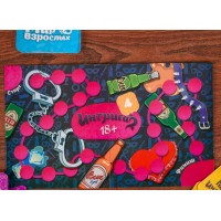 Игра для компании на вечеринку "Интрига"