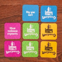 Игра для компании на вечеринку "Интрига"