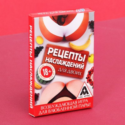 Секс-игра "Рецепты наслаждений"