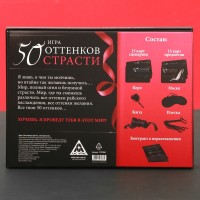 Игра "50 оттенков страсти. Запретная фантазия" Игра "50 оттенков страсти. Запретная фантазия"