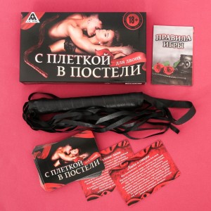 Эротическая игра для двоих «С плеткой в постели»
