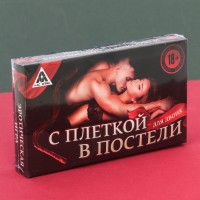 Эротическая игра для двоих «С плеткой в постели» Эротическая игра для двоих «С плеткой в постели»