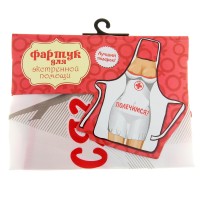 Фартук Полечимся?