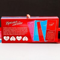 Игра романтическая "Время любви"