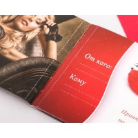 Горячие купоны "Сексуальные фантазии"
