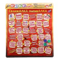 Игра 3 в 1 Секс пати, крестики-нолики, 2 игры бродилки