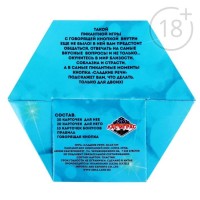 Игра секс с говорящей кнопкой "Сладкие речи"