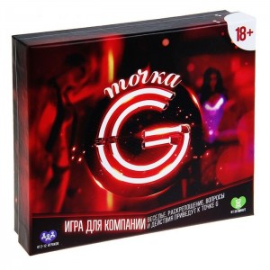 Игра веселая для вечеринки "Точка G"