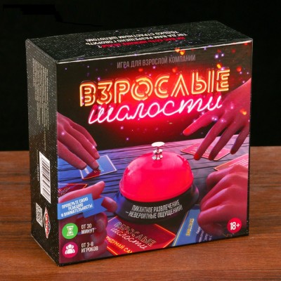 Игра на скорость и внимание "Взрослые шалости"