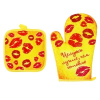 Кухонный набор "Collorista" Целуюсь лучше, чем готовлю Кухонный набор "Collorista" Целуюсь лучше, чем готовлю