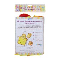 Кухонный набор "Collorista" Целуюсь лучше, чем готовлю Кухонный набор "Collorista" Целуюсь лучше, чем готовлю