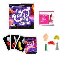 Игра веселая для компании "Поединок", на скорость и внимание