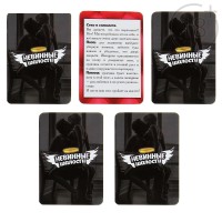 Секс набор для ролевой игры "Невинные шалости"