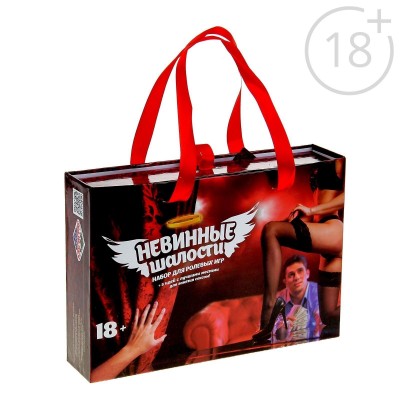 Секс набор для ролевой игры "Невинные шалости"