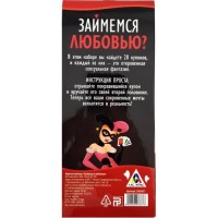 Горячие купоны «Займемся любовью» Горячие купоны «Займемся любовью»