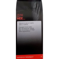 Горячие купоны «Займемся любовью» Горячие купоны «Займемся любовью»