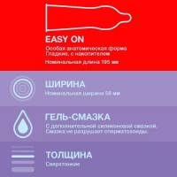 Презервативы Durex №18 Elite тонкие с дополнительной смазкой Презервативы Durex №18 Elite тонкие с дополнительной смазкой