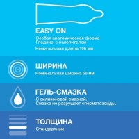 Презервативы Durex №12 Classic классические