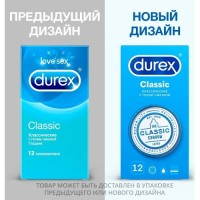 Презервативы Durex №12 Classic классические