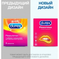Презервативы Durex №3 Pleasuremax с ребрами и пупырышками