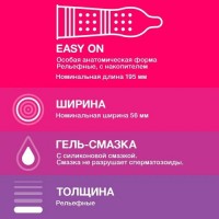 Презервативы Durex №3 Pleasuremax с ребрами и пупырышками
