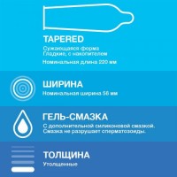 Презервативы Durex №3 XXL (Comfort XL) увеличенного размера