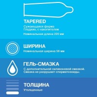 Презервативы Durex №12 XXL увеличенного размера Презервативы Durex №12 XXL увеличенного размера