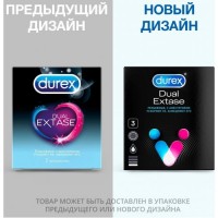 Презервативы Durex №3 Dual Extase рельефные с анестетиком