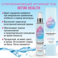Увлажняющий интимный гель Intim Health Woman 45+ 100 гр Увлажняющий интимный гель Intim Health Woman 45+ 100 гр