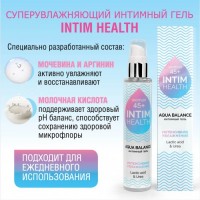 Увлажняющий интимный гель Intim Health Woman 45+ 100 гр Увлажняющий интимный гель Intim Health Woman 45+ 100 гр