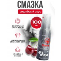 Смазка на водной основе JoyDrops со вкусом вишни 100 мл Смазка на водной основе JoyDrops со вкусом вишни 100 мл
