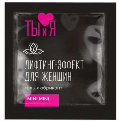 Гель-лубрикант для женщин MiniMini с эффектом узкий вход 4 гр, пробник