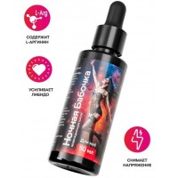 Возбуждающие капли Ночная Бабочка для женщин 50 мл