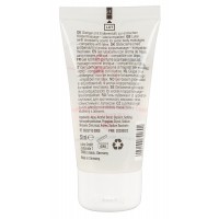 Гель-любрикант Just Play для секса и массажа с ароматом клубники 50 мл