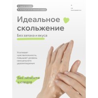 Натуральный лубрикант Pleasure Lab Organic 100 мл