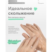 Натуральный лубрикант Pleasure Lab Organic Rosemary 100 мл