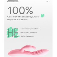 Натуральный лубрикант Pleasure Lab Organic Rosemary 100 мл