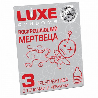 Точечно-ребристые презервативы Luxe Воскрешающий Мертвеца 3 шт Точечно-ребристые презервативы Luxe Воскрешающий Мертвеца 3 шт
