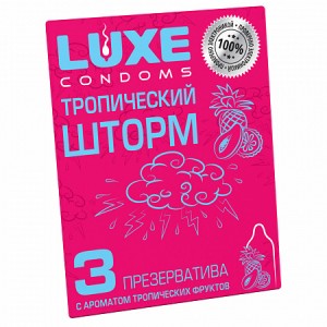 Презервативы Luxe Тропический шторм (Тропические фрукты) 3 шт