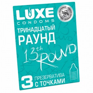 Презервативы Luxe Тринадцатый раунд (Киви) 3 шт