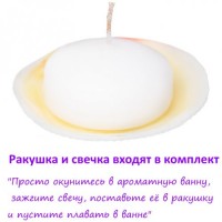 Соль мёртвого моря Shunga Bath Salts Lotus Flower + свеча 600 гр