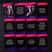 Игра секс "Ахи вздохи", плетка, наручники