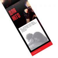 Горячие купоны Ролевые игры Горячие купоны Ролевые игры