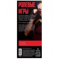 Горячие купоны Ролевые игры Горячие купоны Ролевые игры