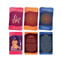 Горячие фанты "Восточные ласки" Горячие фанты "Восточные ласки"