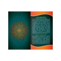 Горячие фанты "Восточные ласки" Горячие фанты "Восточные ласки"