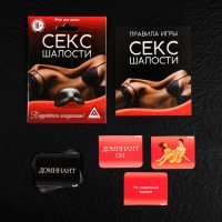 Игра для двоих «Секс шалости»