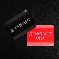 Игра для двоих «Секс шалости»